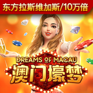 88038威尼斯官网主页