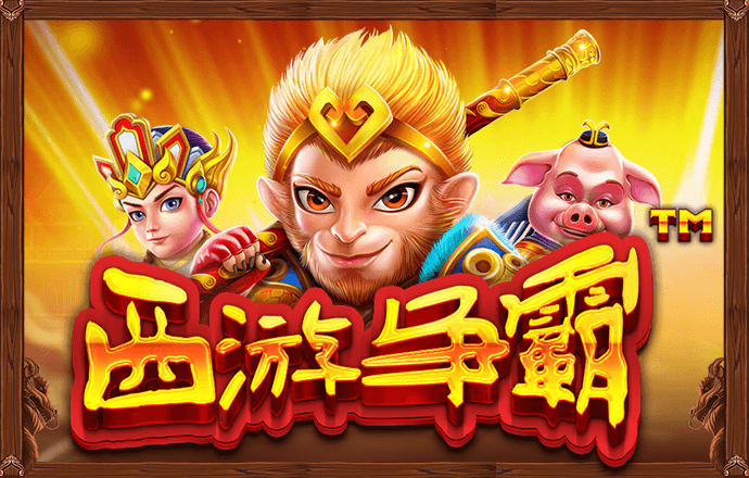 亚洲城APP